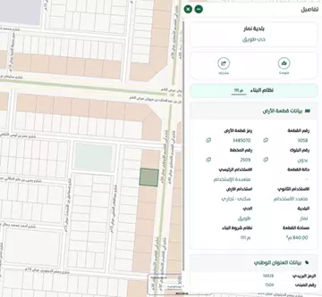 أرض سكنيه وتجارية للبيع في حي طويق في غرب الرياض