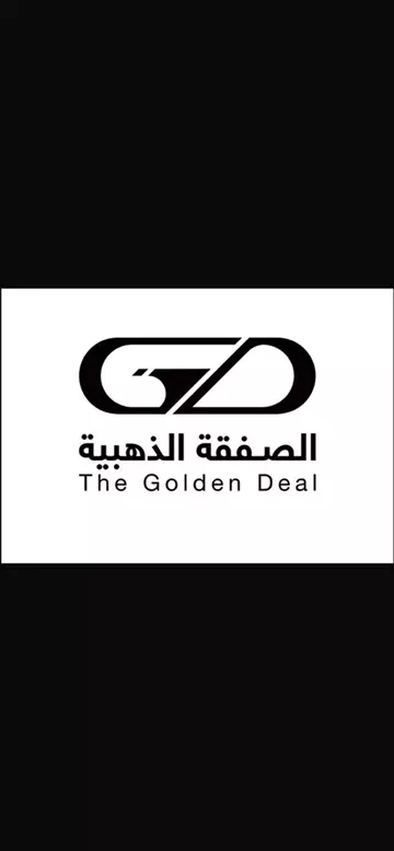 ارض سكنية للبيع في حي الكوثر