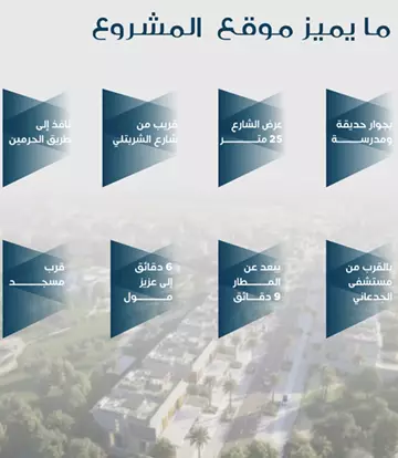شقة سكني للبيع في حي الصفا في جدة