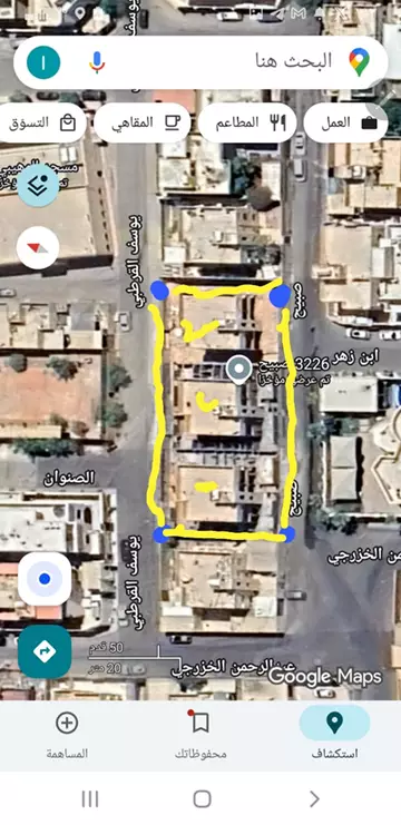 فرصة للتقبيل فلل بحي الربوة