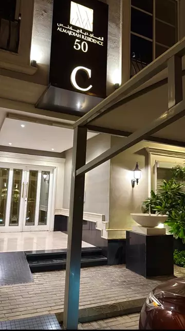 شقة سكني للبيع في حي القيروان في شمال الرياض